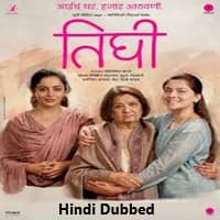 Tighee Hindi Dubbed