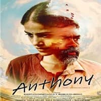 Anthony Hindi Dubbed