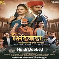 Bhidewada Hindi Dubbed