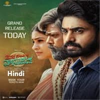 Devaki Nandana Vasudeva Hindi Dubbed