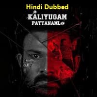 Kaliyugam Pattanamlo Hindi Dubbed