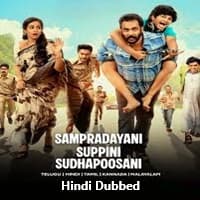 Sampradayaini Suppini Suddapusaani Hindi Dubbed