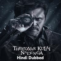 Theeyavar Kulaigal Nadunga Hindi Dubbed