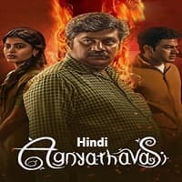 Agnyathavasi Hindi Dubbed
