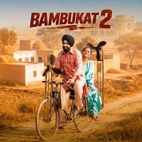 Bambukat 2 2026