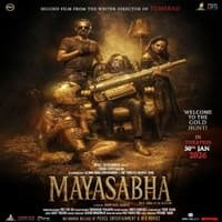 Mayasabha 2026