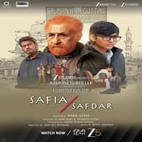 Safia/Safdar 2026