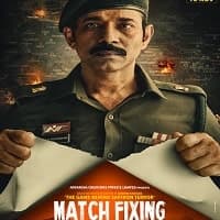 Match Fixing 2025