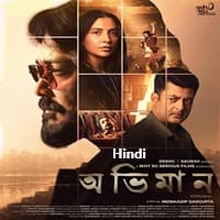 Abhhiman Hindi Dubbed
