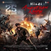 Ananthan Kaadu Hindi Dubbed