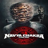 Navya Chakra 2026