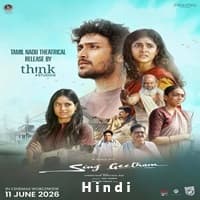 Sing Geetham Hindi Dubbed