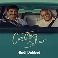 Carmeni Selvam Hindi Dubbed