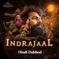 Indrajaal 2026