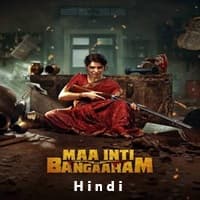 Maa Inti Bangaram Hindi Dubbed