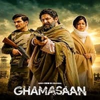 Ghamasaan 2026