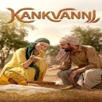 Kankvanni 2026